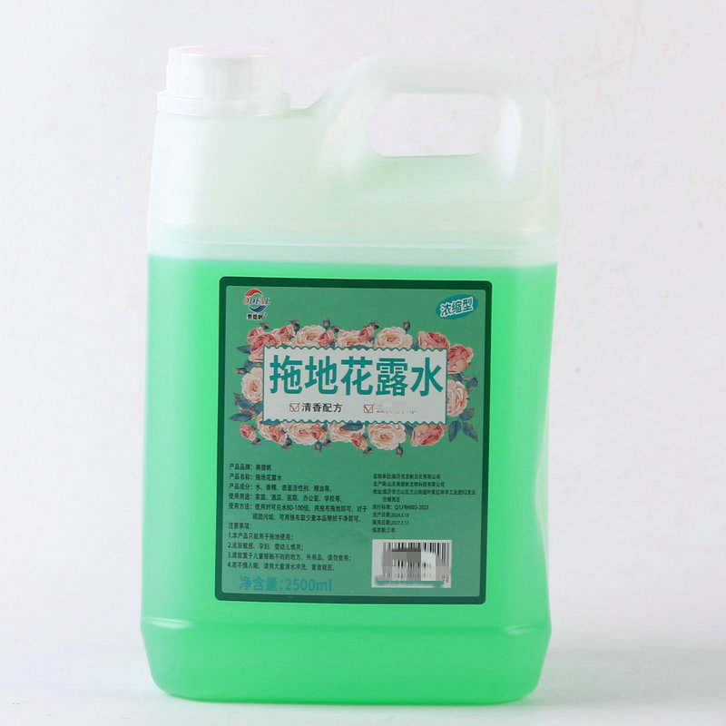 Drag dew water 2.5L large barrel flower dew water residence cleaning…