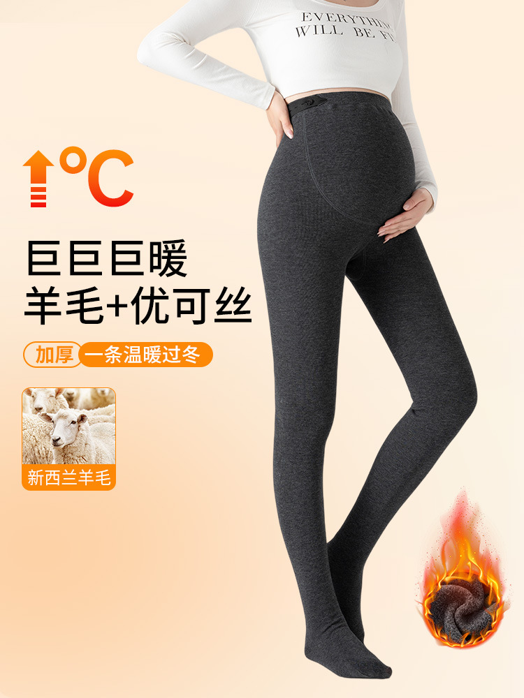 Wool Maternity Leggings for Outerwear, Belly-Supporting and Non-Tightening, Autumn and Winter Fleece-Lined Warm Maternity Pants for Petite Women