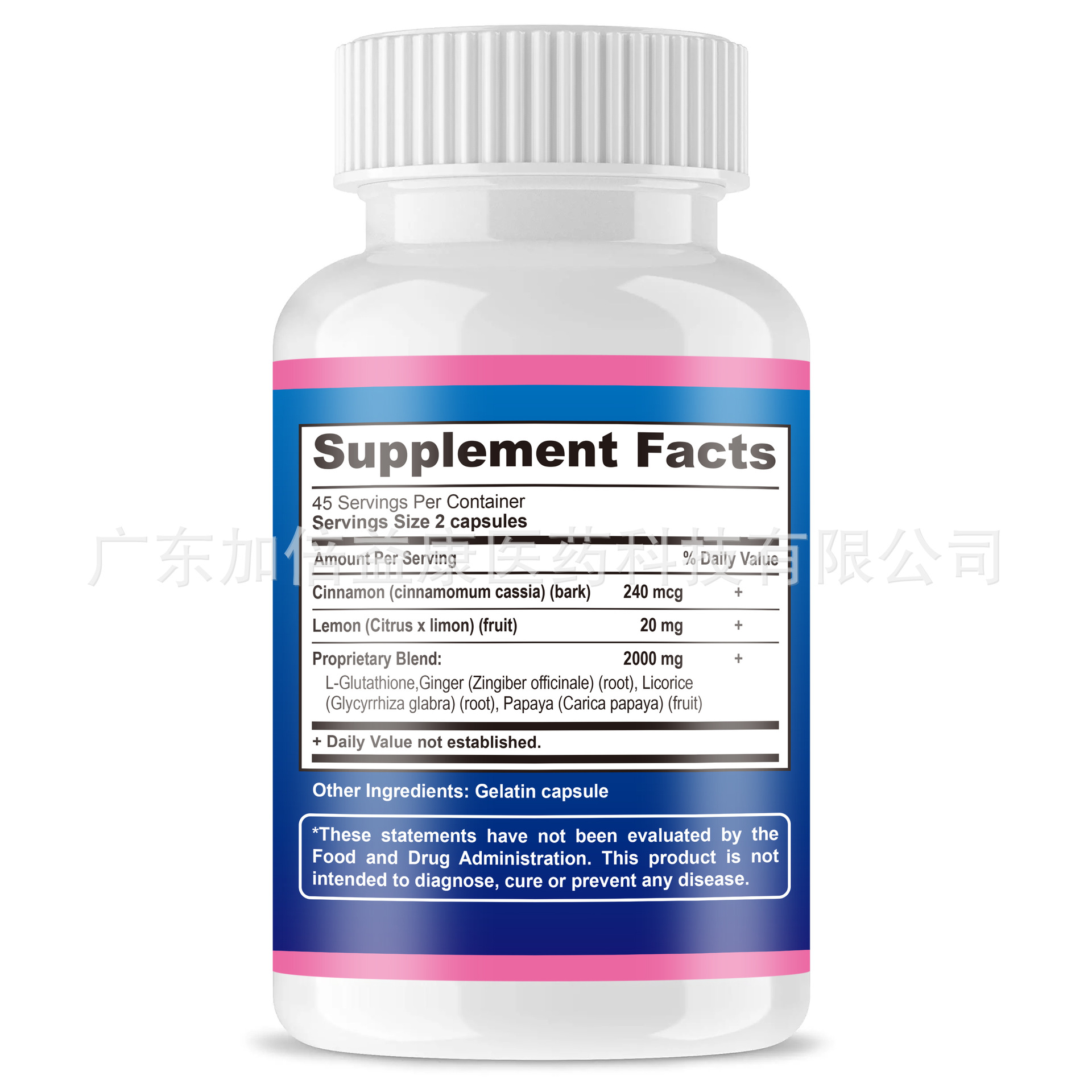 蓝底美白胶囊(新)-90粒-2