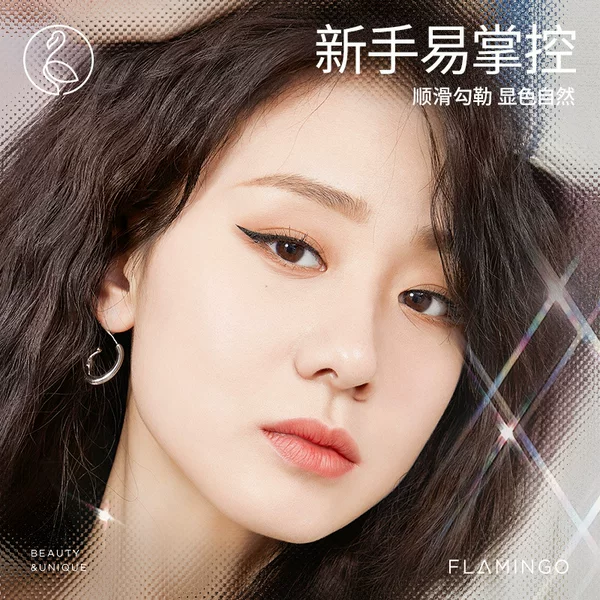 Flamingo Exquisite and Soft Liquid Eyeliner Large Capacity Waterproof and Sweatproof Not Easy to Smudge Eyeliner Pen Women's Domestic Products Wholesale