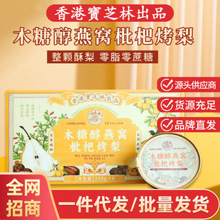 ��֥��ľ�Ǵ���C���˿����r����C�y�������_�w��ʳ����������