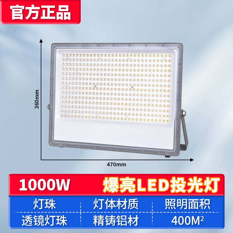 Lámpara de lente de prospector ultra brillante de Yaming, faro de proyección LED 1000W para ingeniería al aire libre