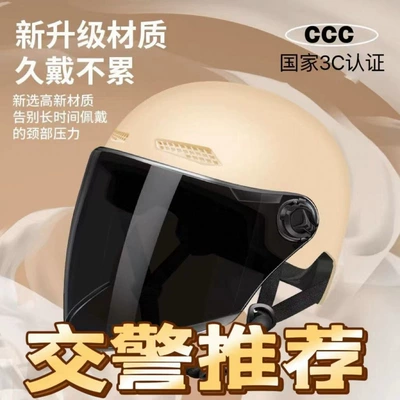 New helmet, 3C certified, comfortable and Motosiklet kaskı (dəbilqə)