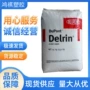 美国耐磨高硬度100tpom