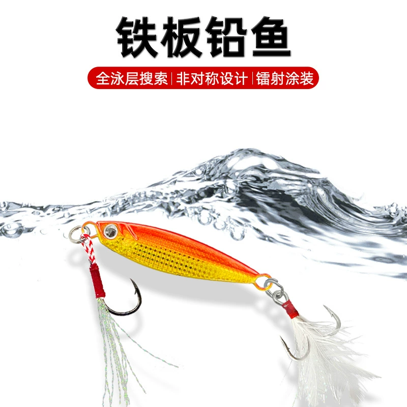 MAPAI Luya Tie Board Fish Bi -Bonitic Bid Three Hook Tap Pass bait bait remotely shore shore throw iron board Luya wholesale