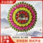 清明贡品仿真成品花圈