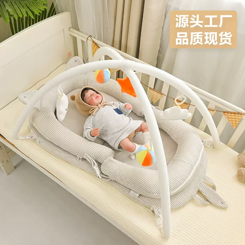 婴儿床中床折叠仿生床新生儿防压防吐奶摇篮哄睡防惊跳便携可移动