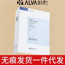 瑷尔博士益生菌面膜积雪草补水保湿熬夜夏季升级艾尔官方正品