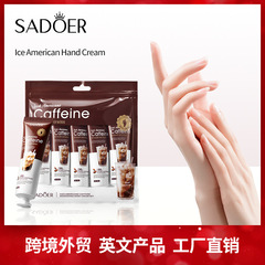 越境アイスアメリカンコーヒー風味のハンドクリーム5個セット 秋冬用保湿ハンドクリーム 貿易スキンケア製品卸売