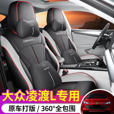 car texture Lingdu special seat – Modelə uyğun (Original) oturacaq örtükləri