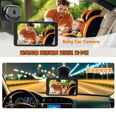 baby car monitor, Car display