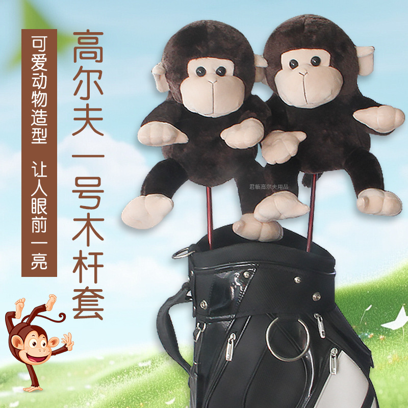 �߶���ͨ����һ��ľ���׼Ӻ�ë�޲��ʿɰ���Ȥ�����������ʸ���