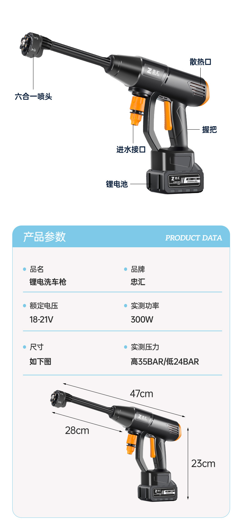 Wireless High-Power Lithium Battery High-Pressure Car Wash Water Gun, Portable Car Wash Machine, Wholesale Cleaning Machine