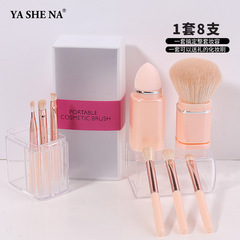 New retractable makeup brush eye shadow brush concealer blush brush portable beauty tools makeup brush makeup brush set