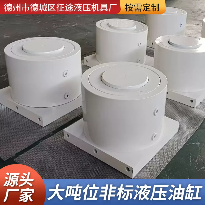 法兰式多级液压油缸单双耳法兰液压油缸桥梁工矿大吨耐磨液压油缸