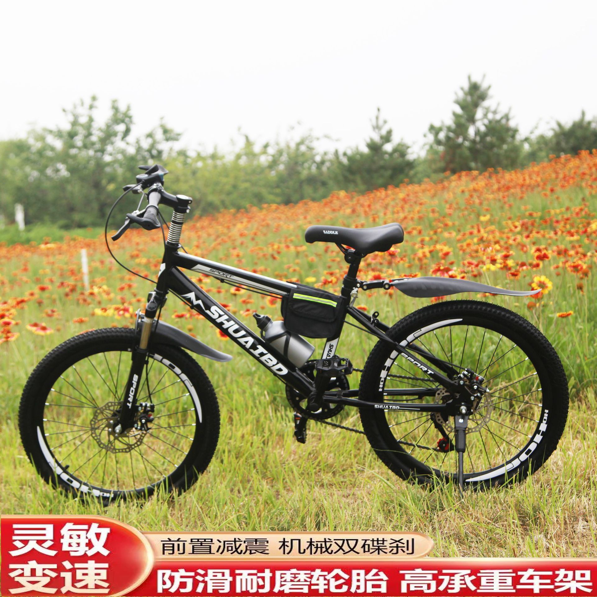 Bicycle Kidsren's Mountain Primary and Secondary School Students Men's and Women's Racing Bicycle 18-Inch 20-Inch 22/24 Variable Speed Bicycle