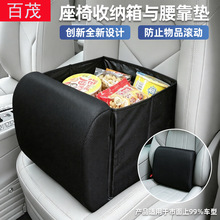 Car interior supplies car storage box storage box car trunk finishing box car non-woven storage box