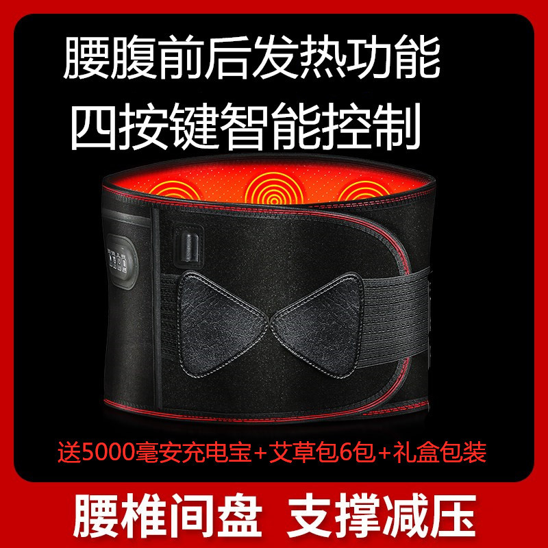 Cinturón de calefacción de grafeno cinturón de calefacción masaje cinturón de calefacción caliente