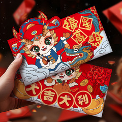 2024新款龍年紅包新年兒童壓歲錢紅包袋龍年利是封春節用品大全