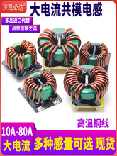 ����Դ���ʹ�ģ늸�47uH100uH30A������ŭh�β���V��늸о�Ȧ