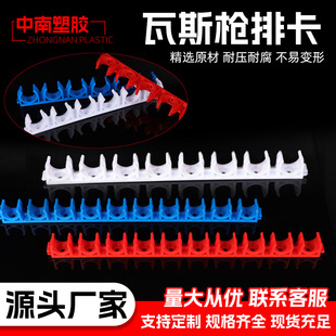 ��˹���ſ�PVC�t�{��U�͹ܿ��ܴa���̶ܹ���8λ10λ�����Ź܊A