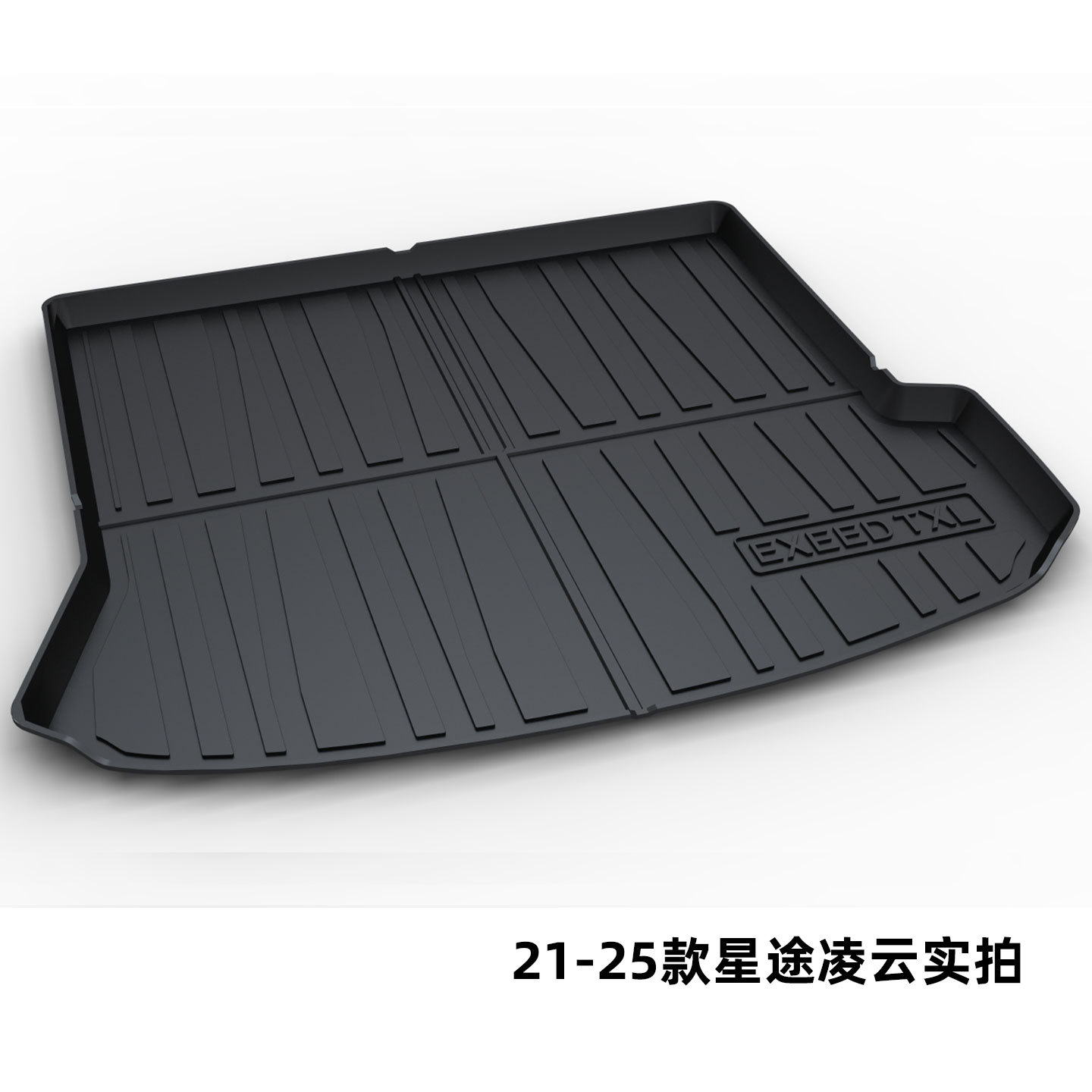 Suitable for Xingtu Lanyue Lingyun Yaoguang Star Era Es/Et/Et5/Ex7 Trunk Mat Tpe Trunk Mat