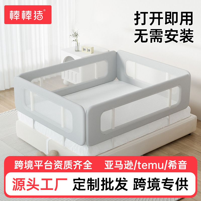 Portable Children's Bed Fence Safety Protection Anti-drop Bed Crib Fence Portable Cross-border Amazon Exclusive