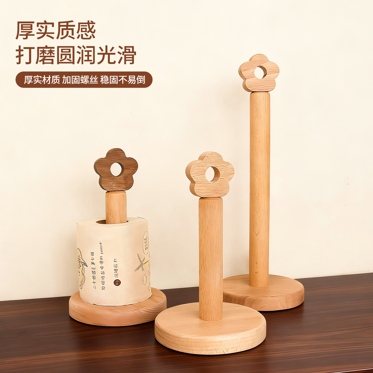 De estilo japonés creativo cocina de papel estante vertical de Haya de almacenamiento rollo estante de papel pequeña flor perezoso estante de trapo en stock alta