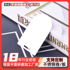 304镜面不锈钢研磨电解抛光表面平面研磨金属加工处理不锈钢抛光