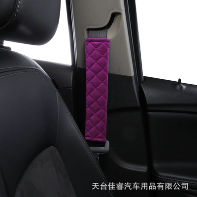 Seat belt shoulder pad, Cross-border one-piece car seat - 27cm-short-velvet-single-one-purple