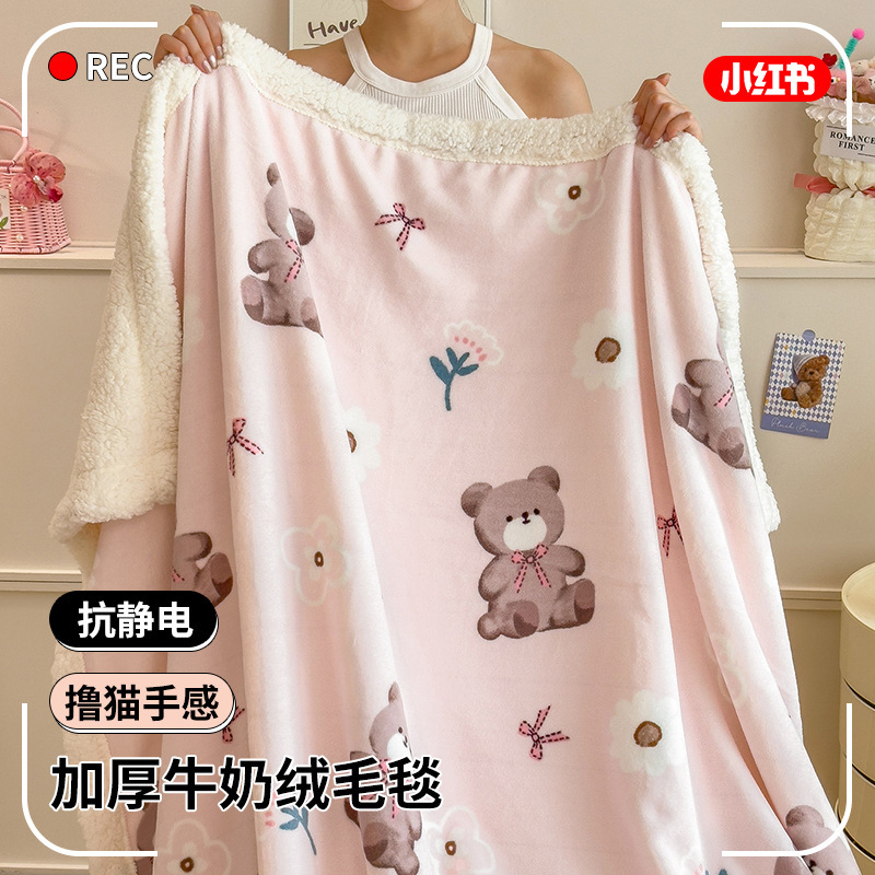 Mantras de cordero gruesas mantas de cachemira de oficina mantas de siesta de leche de cachemira dormitorio de estudiantes mantas de sofá