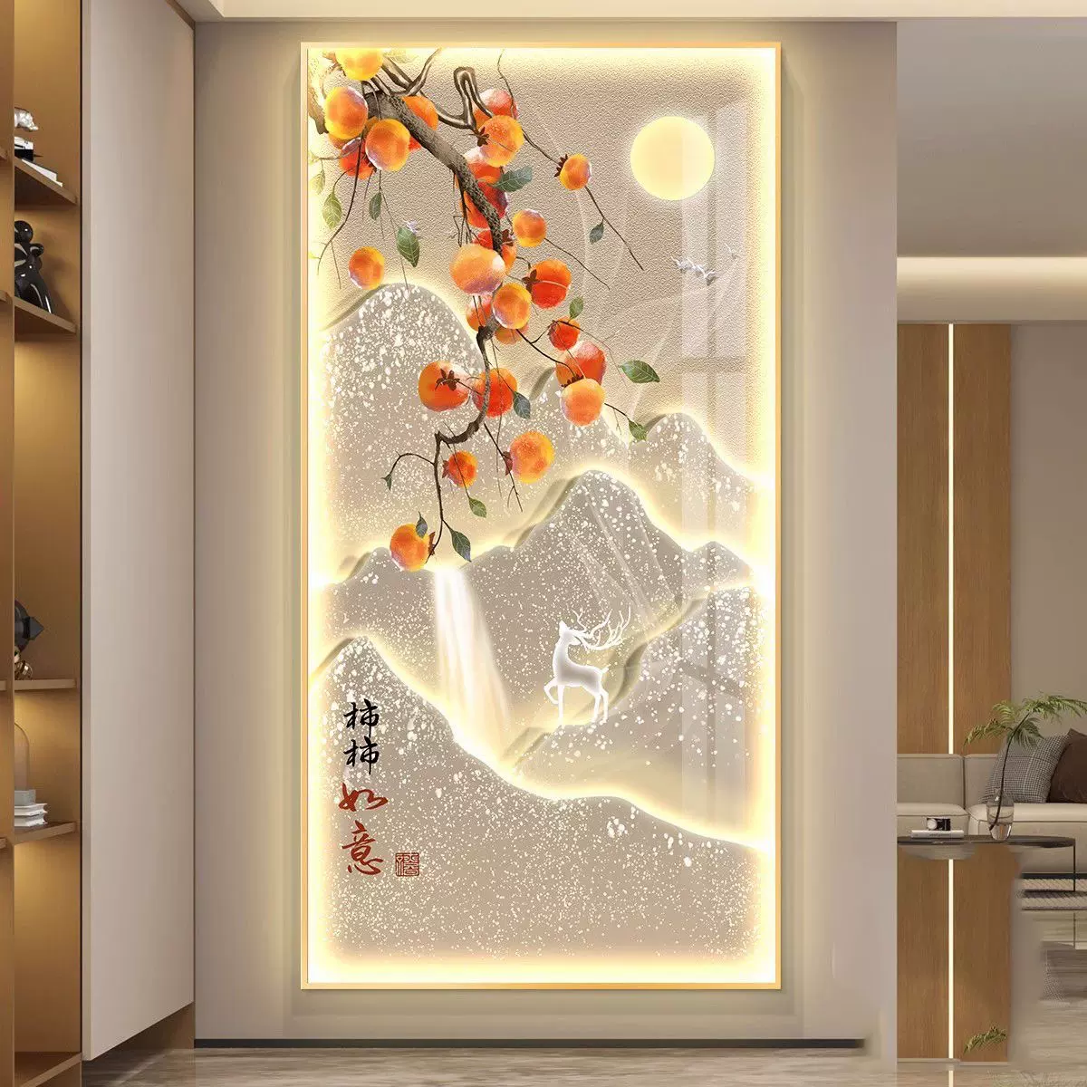 柿柿如意led灯入户玄关装饰画走廊过道挂画壁画简约现代竖版金山