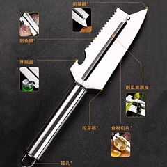 家庭用瓜削り台所ジャガイモ皮むき果物皮むき神器多機能皮むき刀ステンレスリンゴ皮むき器