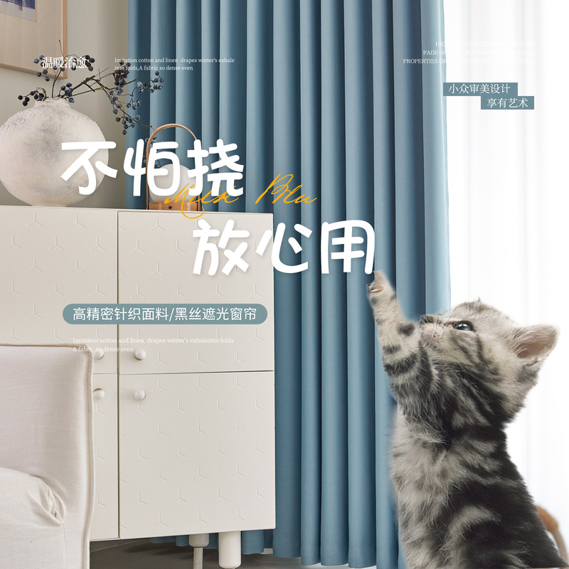 Room Partition Cat Scratch-Resistant Curtain, No-Drill Air Conditioning Blocking Curtain, Bathroom Home Privacy