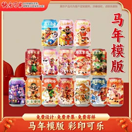 纯净、矿泉水;碳酸饮料;硬糖