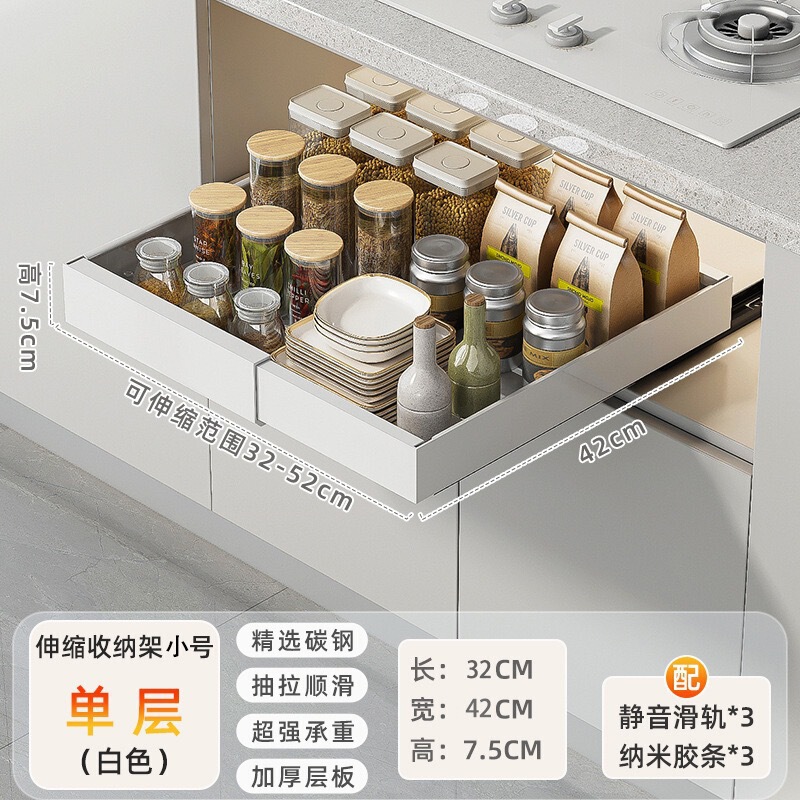 食器や鍋用の引き出し収納ラック、引き出し式収納ラック、バスケット、調味料収納ボックスを備えた格納式キャビネット|undefined