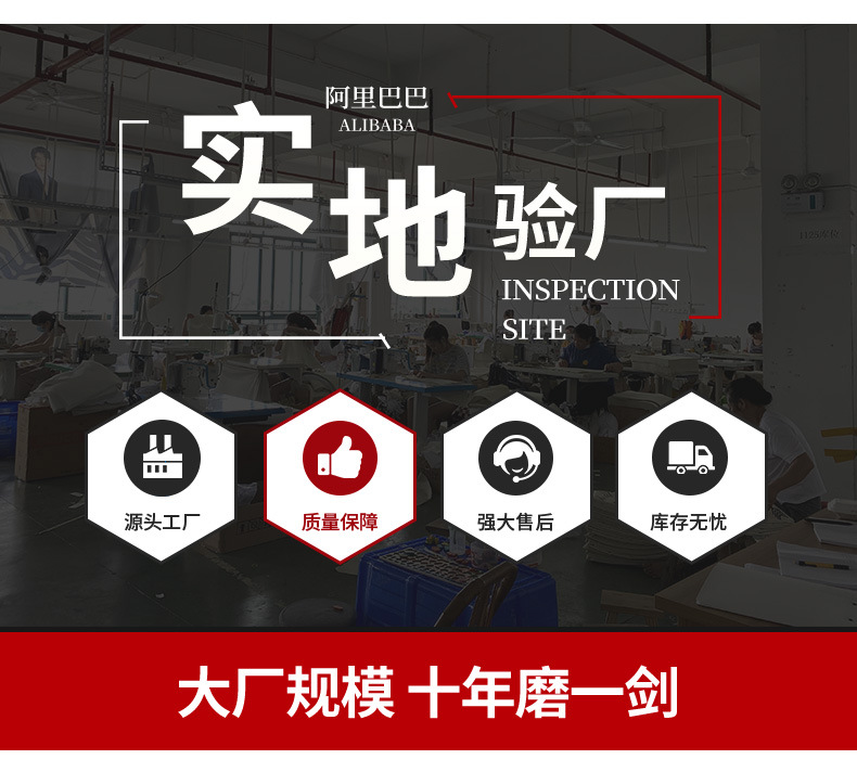 义乌市塔奇纺织品有限公司定制模板改_04