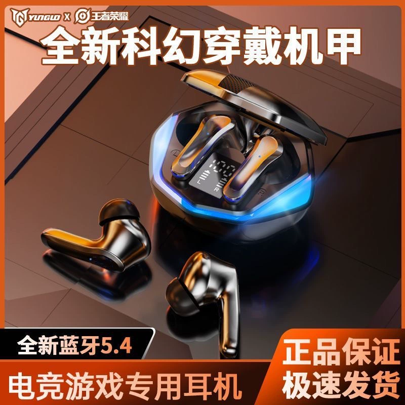 王者荣耀 566 Новые 2025 беспроводные игровые Bluetooth-наушники высокого качества, для киберспорта, с высокой ёмкостью батареи