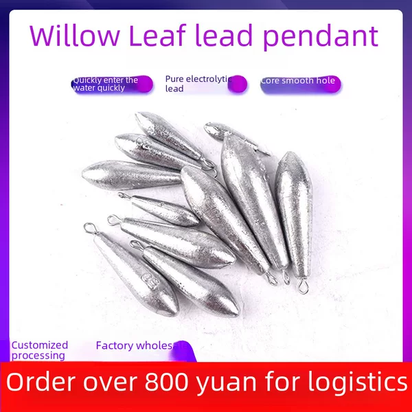 Cross-border wholesale Willow lead pendant with ring string hook lead lump Willow fishing pendant water drop lead pendant foot gram willow leaf lead pendant