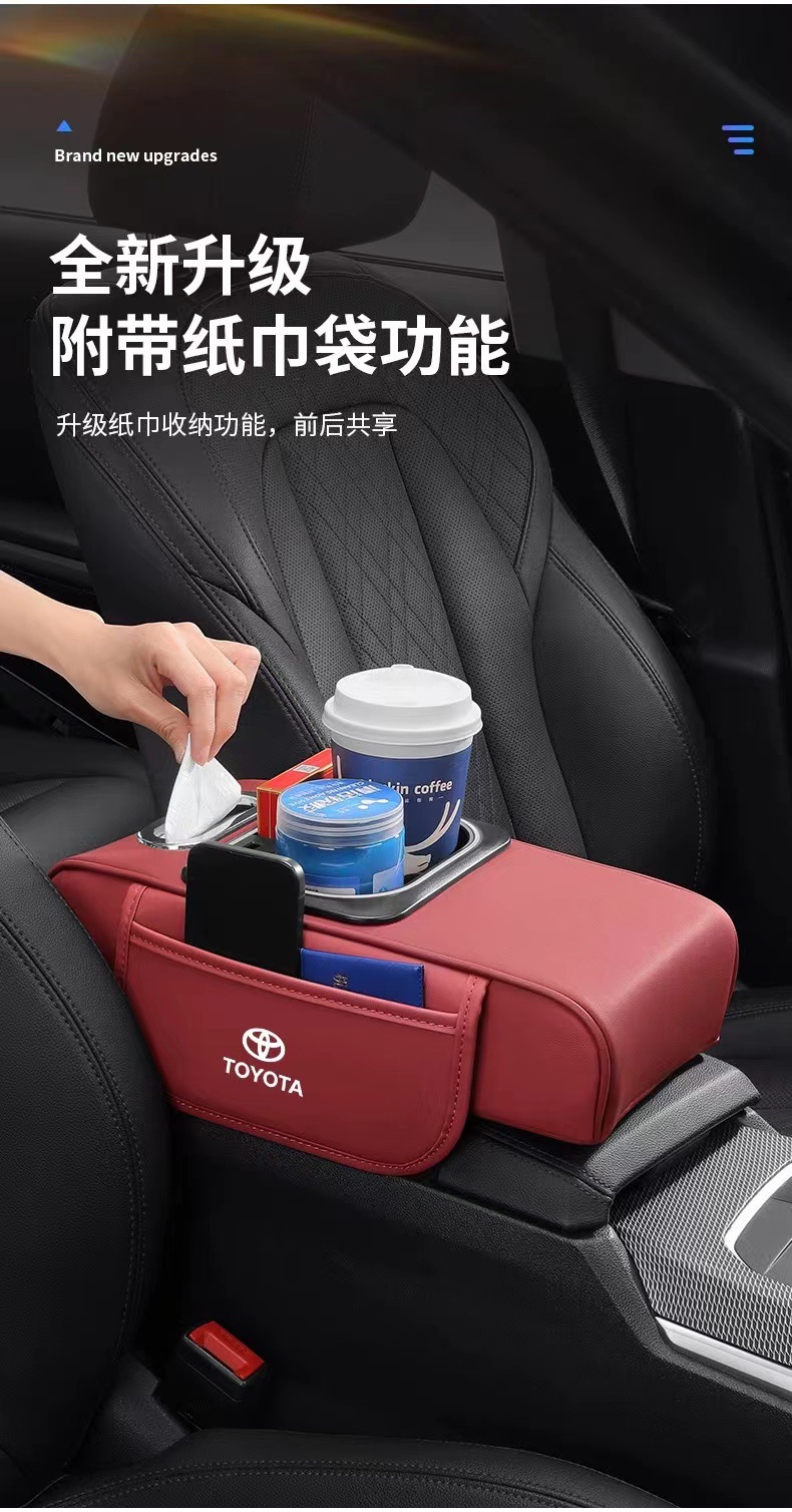 Suitable for Toyota Avalon Camry Corolla Highlander Land Cruiser Prado Car Armrest Box Booster Pad