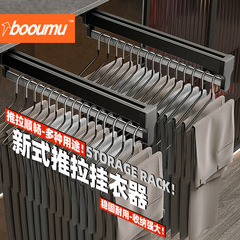 抽拉裤架衣柜顶装裤抽家用裤子滑轨收纳神器多功能推拉伸缩衣裤架
