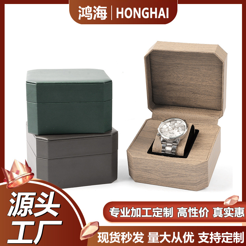 Octagonal Pu Leather Watch Box Men's Business Watch Packaging Box Single Watch Jewelry Storage Box High-End Jewelry Box