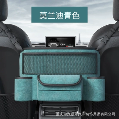 Car seat middle storage net Car storage bag/box - suede-armrest-storage-bag-green