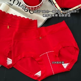 女士三角裤;女士平角裤;少女文胸