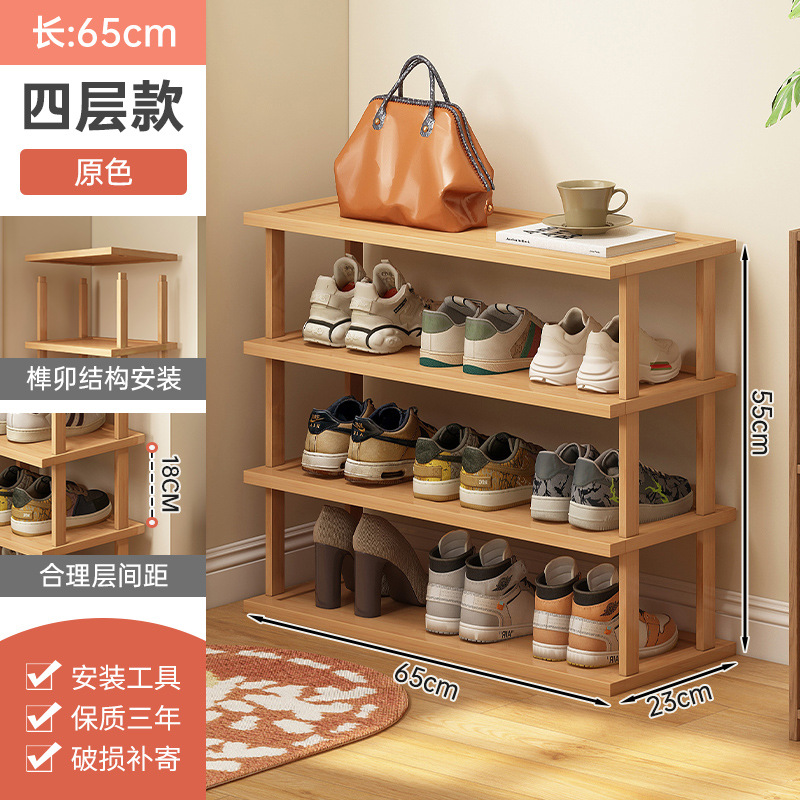 Zapatero puerta de hogar de varios pisos pequeño armario de zapatos simple estrecho dormitorio hueco puerta de entrada pequeño apartamento artefacto de almacenamiento de zapatos