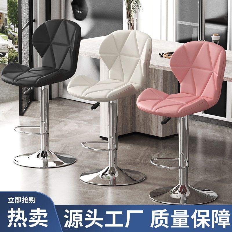Modern Minimalist Bar Chair, Bar Chair, Cashier Front Desk, Liftable Backrest Chair, Home High Stool, Bar High Chair