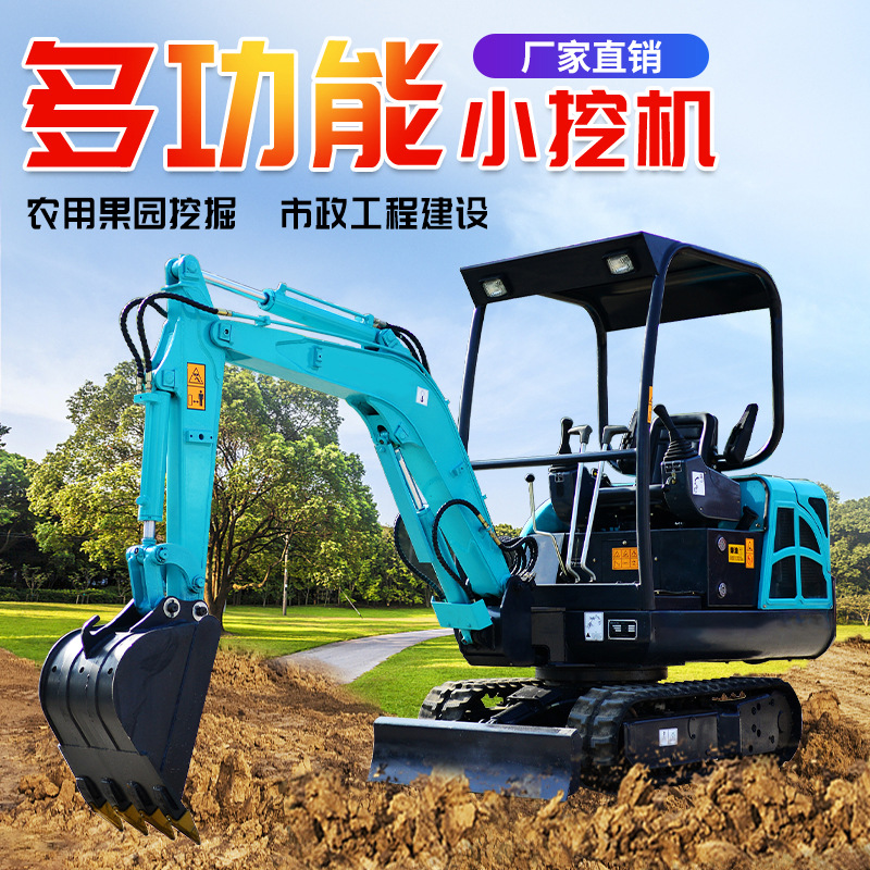 Crawler type small excavator household digging and planting trees mini 1.5 tons small excavator farm orchard trenching machine
