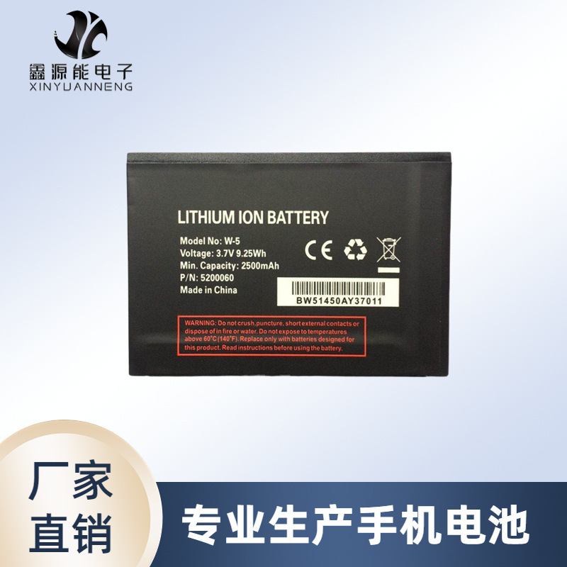For NETGEAR WIFI W-5 Battery W-6 W-7 W-8 W-9 W-10 W-10A Battery