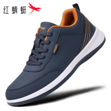 �t������Ь2026�¿��ļ���ʿ���e�\��ЬƤ���ˮܛ�װְ�Ь�ӷ���