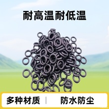工厂现货规格齐全氟胶O型圈橡胶密封件丁晴橡胶圈密封圈环保硅胶